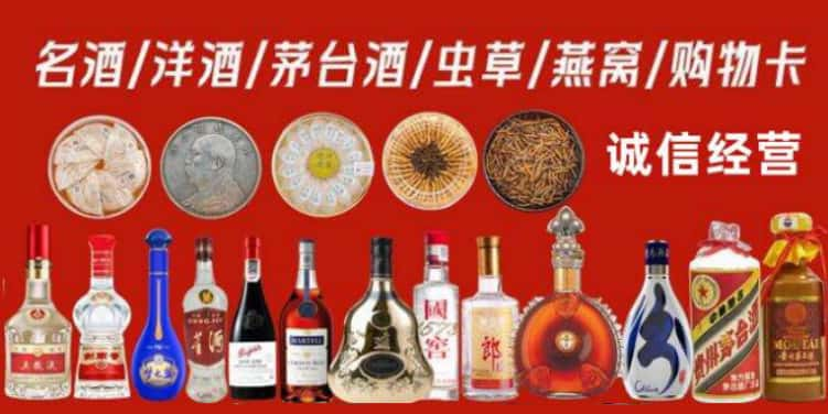 察哈尔右翼后旗回收烟酒